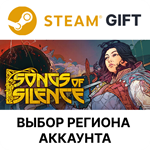 Songs of SilenceSteamАВТОДОСТАВКА