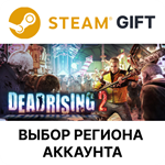 Dead Rising 2SteamАВТОДОСТАВКА