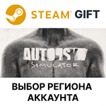 Autopsy Simulator - DeluxeSteamАВТОДОСТАВКА
