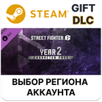 Street Fighter 6 — Пропуск персонажа на 2-й годАВТО