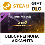Street Fighter 6 — Полный пропуск на 2-й годАВТО