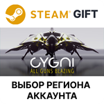 CYGNI: All Guns BlazingSteamВыбор Региона