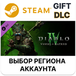 Diablo IV: Vessel of Hatred - Standard EditionSteam