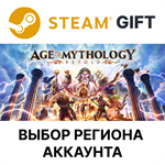 Age of Mythology: Retold StandardSteamАВТОДОСТАВКА