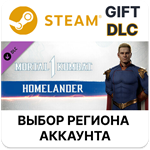 MK1: HomelanderSteamВыбор Региона