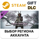 For Honor - Y8S2 Hero SkinSteamАВТО