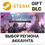 Starship Troopers: Terran Command - Urban Onslaught
