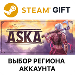 ASKASteamВыбор РегионаАВТОДОСТАВКА