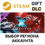 X4: TimelinesSteamВыбор РегионаАВТОДОСТАВКА