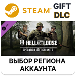 Hell Let Loose - Mortain: Operation Lüttich Units