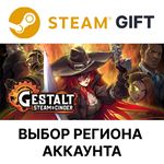 Gestalt: Steam & CinderSteamВыбор РегионаАВТО
