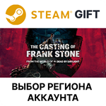 The Casting of Frank StoneSteamВыбор РегионаАВТО