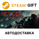 Nobody Wants to DieSteam GIFTВыбор РегионаАВТО