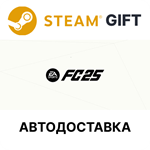 EA SPORTS FC 25Steam GIFTАВТО