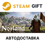 NorlandSteam GIFTВыбор РегионаАВТО