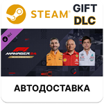 F1 Manager 2024 - Deluxe Upgrade PackSteam AUTO