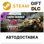 SnowRunner - Rezvani TankSteam GIFTАВТО