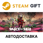 Space for SaleSteam GIFTВыбор РегионаАВТО