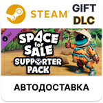 Space for Sale - Supporter PackSteam GIFTАВТО