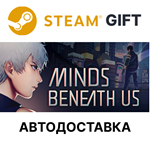 Minds Beneath UsSteam GIFTАВТОДОСТАВКА