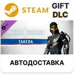 MK1: Takeda TakahashiSteam GIFTВыбор РегионаАВТО