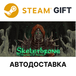 Skelethrone: The Chronicles of EriconaSteamАВТО