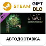 Last Epoch - Eternal Traveler Supporter PackSteam