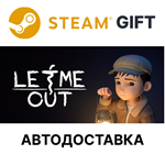 Let Me OutSteam GIFTВыбор РегионаАВТО