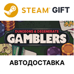Dungeons & Degenerate GamblersSteam GIFTАВТО