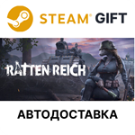 Ratten ReichSteam GIFTВыбор РегионаАВТО