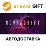 Nova DriftSteam GIFTВыбор РегионаАВТО