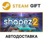 shapez 2 Supporter EditionSteamВыбор РегионаАВТО