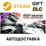 Need for Speed Most Wanted Premium Timesavers Pack