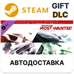 Need for Speed Most Wanted – полный комплект наборов