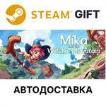Mika and The Witch's MountainSteam + ВыборАВТО
