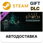Last Epoch - Eternal Vanquisher Supporter PackSteam