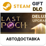 Last Epoch DELUXE Edition UpgradeSteam