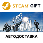 Squirrel with a GunSteam GIFTВыбор РегионаАВТО