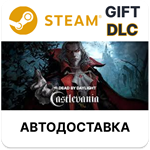 Dead by Daylight - Castlevania ChapterSteamАВТО