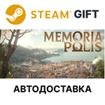 MEMORIAPOLISSteam GIFTВыбор РегионаАВТО