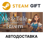 Ale & Tale TavernSteam GIFTВыбор РегионаАВТО