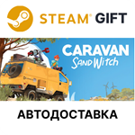 Caravan SandWitchSteam GIFTВыбор РегионаАВТО
