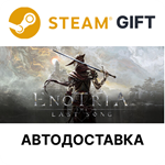 Enotria: The Last SongSteamВыбор РегионаАВТО