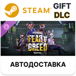 PAYDAY 3: Fear & Greed Tailor PackSteamАВТО