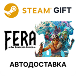 Fera: The Sundered TribesSteam + ВыборАВТО