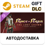 Prince of Persia The Lost Crown – Two Thrones Skin