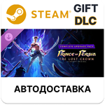 Prince of Persia The Lost Crown – Complete Upgrade Pack