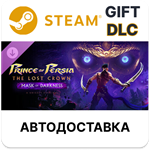 Prince of Persia The Lost Crown – Mask of Darkness