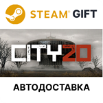 City 20Steam GIFTВыбор РегионаАВТО
