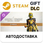MK1: CyraxSteamВыбор Региона